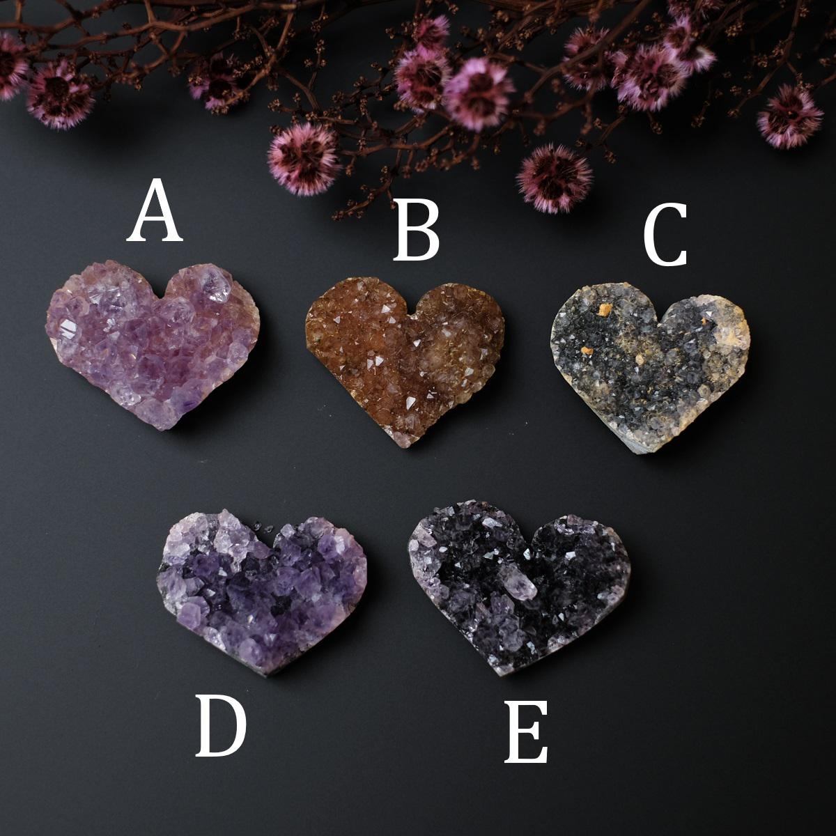 You Choose! Druzy Amethyst Heart | Geode Amethyst Crystal Heart